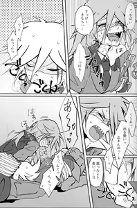 Page 13 of It's NYOU Time! - preview thumbnail