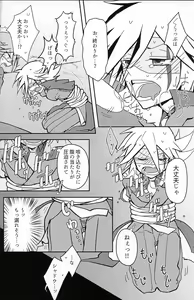 Page 14 of It's NYOU Time! - preview thumbnail