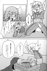 Page 15 of It's NYOU Time! - preview thumbnail