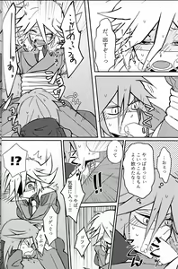 Page 16 of It's NYOU Time! - preview thumbnail
