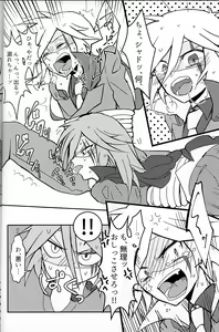 Page 18 of It's NYOU Time! - preview thumbnail