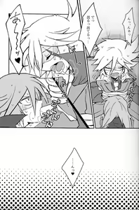Page 19 of It's NYOU Time! - preview thumbnail