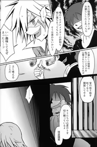 Page 8 of It's NYOU Time! - preview thumbnail