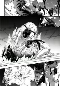 Page 15 of Solo Hunter no Seitai WORLD 8 - preview thumbnail