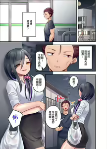 Page 195 of Kuro Gyaru Zecchou Kanri ~Namaiki na Shojo Bitch wo Jirashi ni Aserashite Gohoubi IKI | 黑辣妹的高潮管理～吊盡囂張處女婊子的胃口，再獎賞她高潮～ Ch.1-9 Complete - preview thumbnail