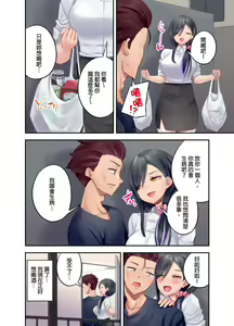 Page 196 of Kuro Gyaru Zecchou Kanri ~Namaiki na Shojo Bitch wo Jirashi ni Aserashite Gohoubi IKI | 黑辣妹的高潮管理～吊盡囂張處女婊子的胃口，再獎賞她高潮～ Ch.1-9 Complete - preview thumbnail
