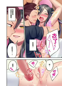 Page 214 of Kuro Gyaru Zecchou Kanri ~Namaiki na Shojo Bitch wo Jirashi ni Aserashite Gohoubi IKI | 黑辣妹的高潮管理～吊盡囂張處女婊子的胃口，再獎賞她高潮～ Ch.1-9 Complete - preview thumbnail
