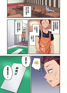 Page 216 of Kuro Gyaru Zecchou Kanri ~Namaiki na Shojo Bitch wo Jirashi ni Aserashite Gohoubi IKI | 黑辣妹的高潮管理～吊盡囂張處女婊子的胃口，再獎賞她高潮～ Ch.1-9 Complete - preview thumbnail