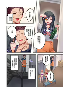 Page 89 of Kuro Gyaru Zecchou Kanri ~Namaiki na Shojo Bitch wo Jirashi ni Aserashite Gohoubi IKI | 黑辣妹的高潮管理～吊盡囂張處女婊子的胃口，再獎賞她高潮～ Ch.1-9 Complete - preview thumbnail