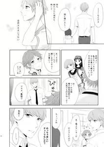 Page 13 of chucchu - preview thumbnail