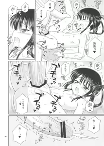 Page 32 of DG - Daddy's Girl Vol. 3 - preview thumbnail