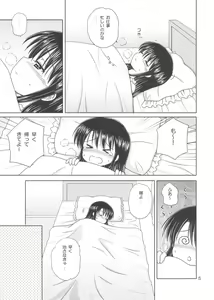 Page 7 of DG - Daddy's Girl Vol. 3 - preview thumbnail