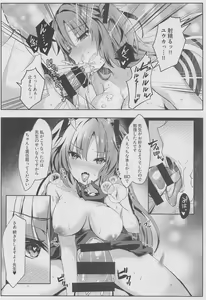 Page 15 of Yuuka-chan no Ecchi Hon - preview thumbnail