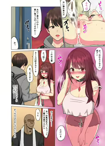 Page 28 of Kurui Tsuma~Komochi Joshidaisei Hitozuma ni Shinobiyoru Kuroi Kyokon~ - preview thumbnail