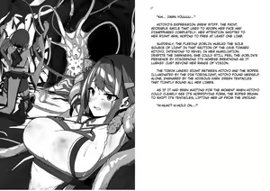 Page 14 of Hitoyo-chan no Junan SS - preview thumbnail