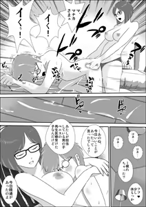 Page 25 of Doutei Bokujou 0 ~ Douteikari no Yoru - preview thumbnail