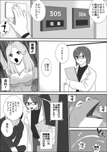 Page 3 of Doutei Bokujou 0 ~ Douteikari no Yoru - preview thumbnail