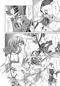 Page 76 of Ryourangakuen Kakumeiki Hyakkaryouran - preview thumbnail