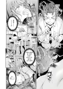 Page 12 of ero Trick Boy I 에로 트릭 보이 - preview thumbnail