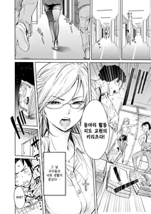 Page 28 of ero Trick Boy I 에로 트릭 보이 - preview thumbnail