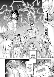 Page 32 of ero Trick Boy I 에로 트릭 보이 - preview thumbnail