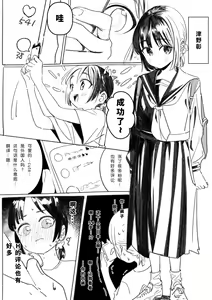 Jiko Kenji Yoku Mashimashi Nymphomania J● — hentai manga cover on Fhentai