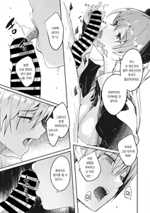 Page 3 of Reika wa Karei na Boku no Jouou Ch.2 | 레이카는 나의 화려한 여왕 제2화 - preview thumbnail