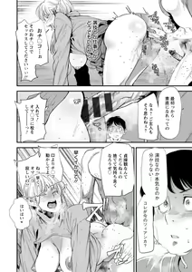 Page 122 of AV Debut Shita Hitozuma Elf wa Gachiiki no Yume o Miru ka? - preview thumbnail