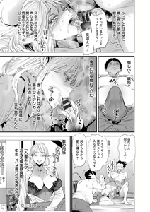 Page 126 of AV Debut Shita Hitozuma Elf wa Gachiiki no Yume o Miru ka? - preview thumbnail