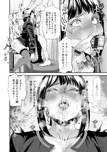 Page 140 of AV Debut Shita Hitozuma Elf wa Gachiiki no Yume o Miru ka? - preview thumbnail