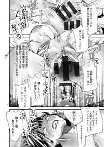 Page 146 of AV Debut Shita Hitozuma Elf wa Gachiiki no Yume o Miru ka? - preview thumbnail