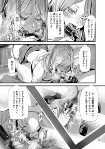 Page 51 of AV Debut Shita Hitozuma Elf wa Gachiiki no Yume o Miru ka? - preview thumbnail