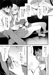 Page 93 of AV Debut Shita Hitozuma Elf wa Gachiiki no Yume o Miru ka? - preview thumbnail