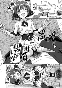 Page 12 of Kawaii Otokonoko wa Suki Desuka? - preview thumbnail