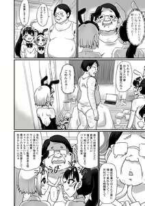 Page 52 of Kawaii Otokonoko wa Suki Desuka? - preview thumbnail