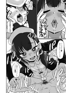 Page 96 of Kawaii Otokonoko wa Suki Desuka? - preview thumbnail
