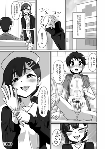 Page 98 of Kawaii Otokonoko wa Suki Desuka? - preview thumbnail