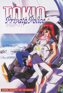 Tokio Kidou Police 1 — hentai manga cover on Fhentai