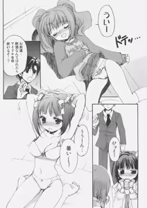 Page 7 of Yoidore Idle Ginjouden - preview thumbnail