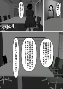 Page 22 of Kasumi Shikijou no Miko - preview thumbnail