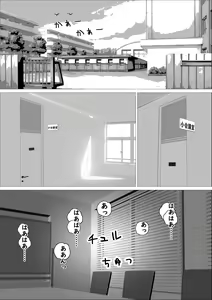 Page 24 of Kasumi Shikijou no Miko - preview thumbnail