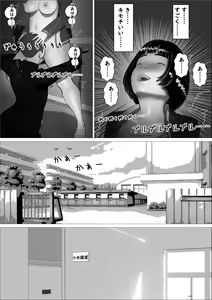 Page 41 of Kasumi Shikijou no Miko - preview thumbnail