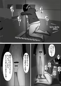 Page 42 of Kasumi Shikijou no Miko - preview thumbnail