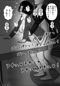 Page 45 of Kasumi Shikijou no Miko - preview thumbnail