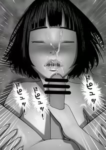 Page 73 of Kasumi Shikijou no Miko - preview thumbnail