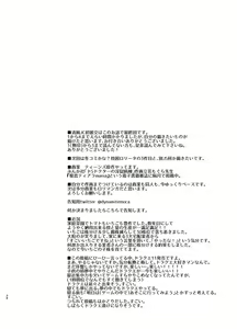 Page 120 of Hinkon Lolita  Soushuuhen - preview thumbnail