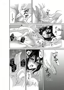 Page 16 of My First Time Is With My Brother A Pure Sister Gets Corrupted Volume 1-2 (decensored) - preview thumbnail