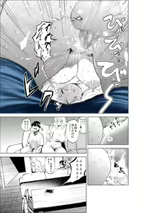 Page 25 of Onee-chan to Kyori o Chijimeru Hanashi - preview thumbnail