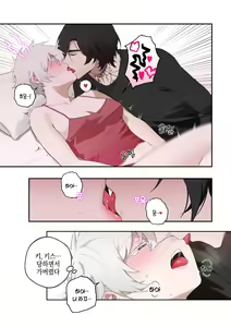 Page 27 of Nero♀ CG manga - preview thumbnail