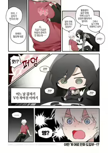 Page 3 of Nero♀ CG manga - preview thumbnail